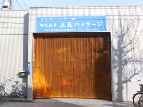代表